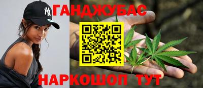 гашишное масло Новодвинск