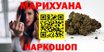 гашишное масло Новодвинск