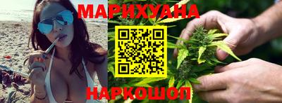 гашишное масло Новодвинск