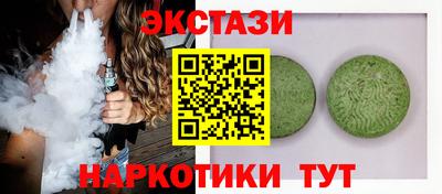 ГАЛЛЮЦИНОГЕННЫЕ ГРИБЫ Нягань