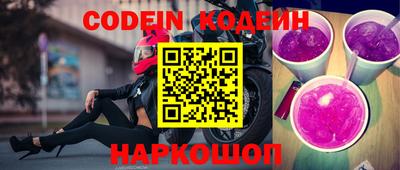 гашишное масло Новодвинск