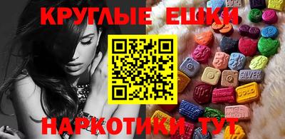 гашишное масло Новодвинск