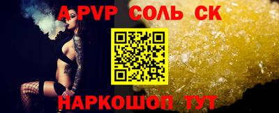 PSILOCYBIN Обь