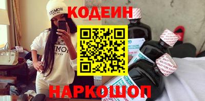 гашишное масло Новодвинск