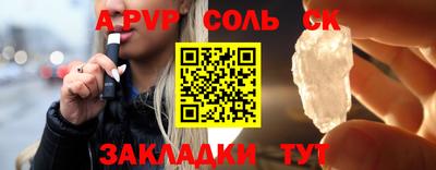 гашишное масло Новодвинск