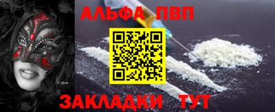гашишное масло Новодвинск