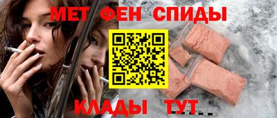 mdpv Новозыбков