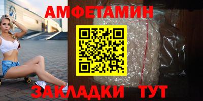 mdpv Новозыбков