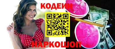 гашишное масло Новодвинск