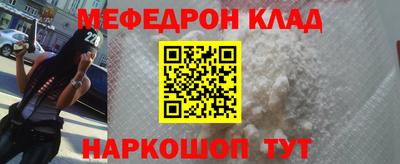 амфетамин Новокубанск