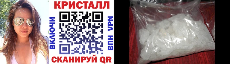 МЕТАМФЕТАМИН Methamphetamine  купить наркотик  Армавир 