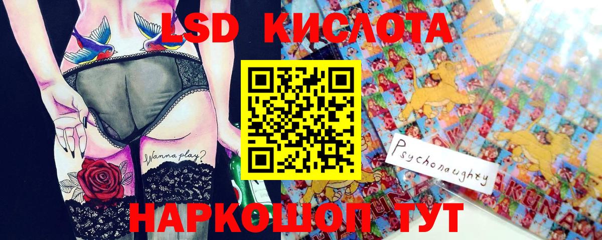 Марки NBOMe 1,5мг  Вход с VPN  Марки NBOMe  Армавир  Марки NBOMe 1,5мг 