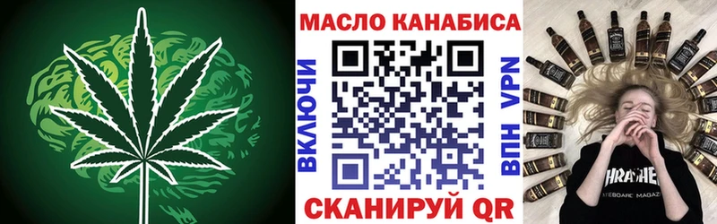 ТГК жижа  площадка официальный сайт  Армавир 