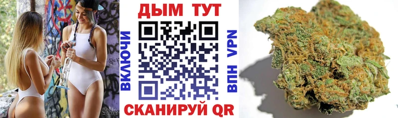 купить наркотик  Армавир  Каннабис SATIVA & INDICA 