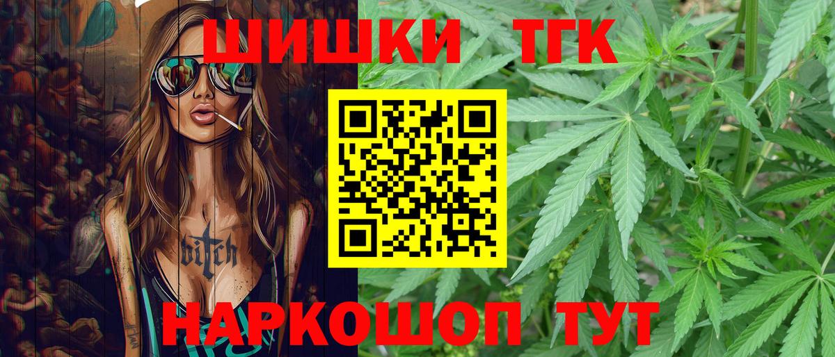 Каннабис OG Kush  Вход с VPN  Каннабис гибрид  Армавир 
